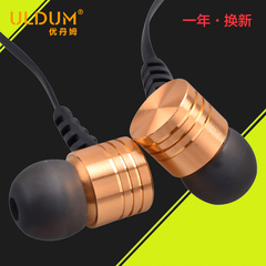 ULDUM Y2手机通用DIY耳机入耳式重低音金属活塞面条线控HIFI耳塞