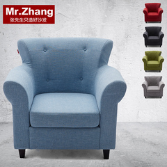 Mr.Zhang新款美式田园布艺沙发主人椅简约书房单人沙发高背老虎椅