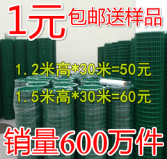 荷兰网围栏网果园网护栏网养殖网铁丝网防护网隔离网钢丝网养鸡网