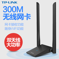 TP-Link TL-WN826N USB无线网卡接收器 300M台式机笔记本发射WIFI