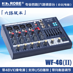 EAROBE WF-4G专业四路调音台 48V幻象电源均衡器4Gii六路 USB播放