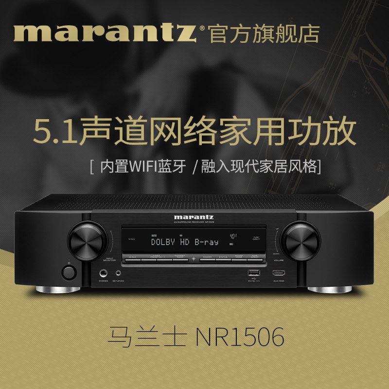 如何挑选家庭影院的大脑:双11最全最新的A/V功放选购指南