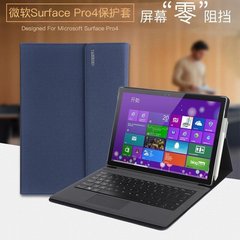微软平板电脑包Surface3保护套pro3内胆包pro4皮套外壳配件12.3寸