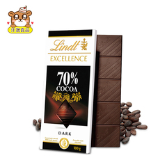 Lindt瑞士莲进口特醇排装70%可可黑巧克力100g 休闲零食