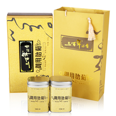 特价促销菊花茶礼盒包装 三百年御用胎菊王2*50克 特级桐乡杭白菊