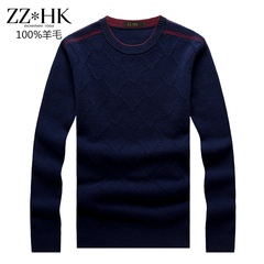 ZZHK羊毛衫100%羊毛圆领套头针织衫中年男士纯色菱形格毛衣爸爸装