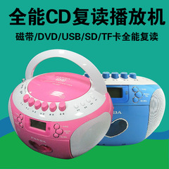 熊猫CD350手提收录机面包DVD 录音机磁带cd复读机收音机 cd面包机