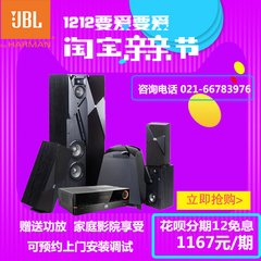 JBL STUDIO 190套装5.1声道木质落地/HIFI/发烧级/高保真家庭影院