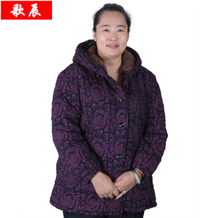 歌辰服饰旗舰店歌辰超大码女装秋装200斤胖妈妈衣服加肥加大外套棉服加厚中长款