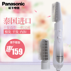 Panasonic/松下EH-KA12卷发器美发梳直卷两用电卷发棒不伤发特价