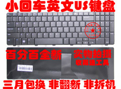 全新Dell戴尔 Inspiron 灵越 1564 I1564 1564D P08F 笔记本键盘