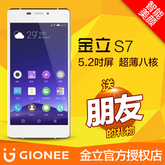 Gionee/金立 GN9006 S7 薄八核双4G大屏智能美颜5.2颊品手机