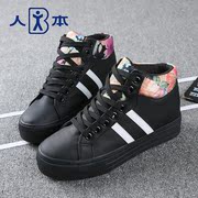 2015 people increased in the autumn and winter plus fleece warm shoes athletic shoes women''''''''''''''''''''''''''''''''s platform shoes with high tide