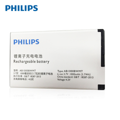 【送卡托】Philips/飞利浦E166手机原装电池1000毫安时