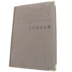 中泉世界货币大系1至12本.钱币空册人民币收藏册定位册珍藏册保护