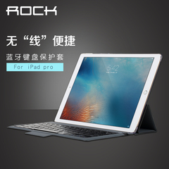 Rock iPad Pro键盘9.7寸苹果平板电脑蓝牙键盘皮套 保护套无线