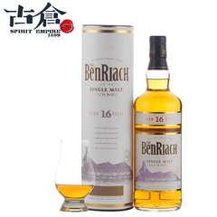 【古仓酒业】BENRIACH/本利亚克 16年 单一麦芽威士忌 进口 洋酒