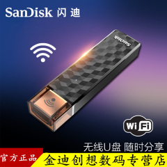 Sandisk闪迪32G无线U盘苹果手机U盘 安卓/iphone手机电脑wifi两用