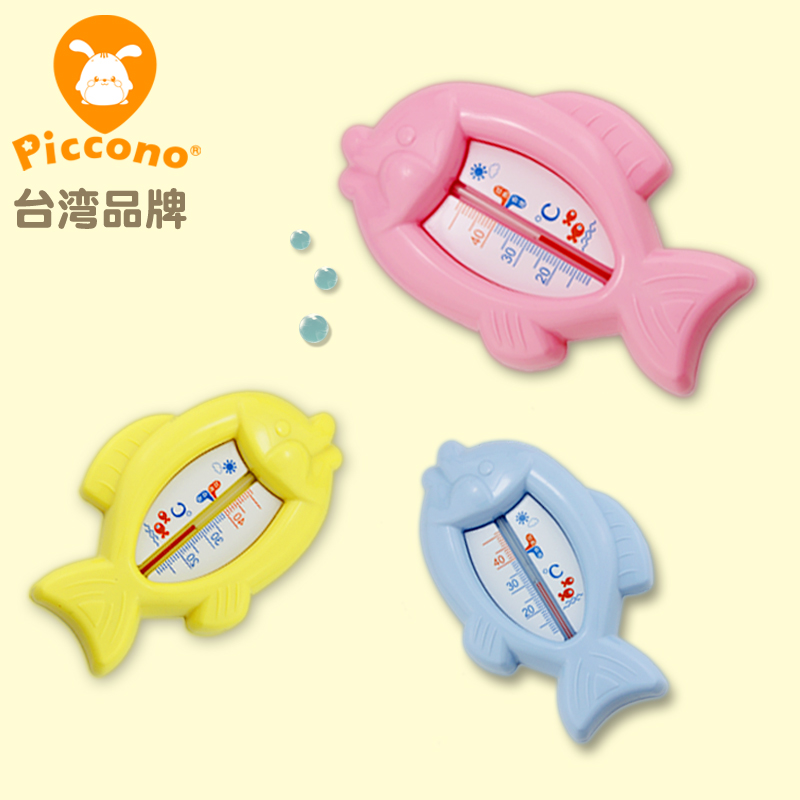 piccono测水温计宝宝洗澡两用婴儿房室内温度计沐浴新生儿童家用