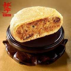 吾家添丁 创意 喜饼 宝宝满月 诞生礼 批发 福临酥添嗣喜饼 1019