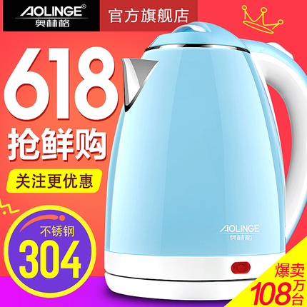 е 6.90ԪˮledڿصЬ