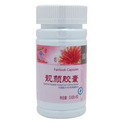 国珍牌靓颜胶囊 0.4g/粒*90粒