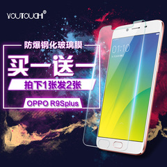 oppor9splus钢化膜0pp0r9spuls手机刚化膜6寸高清玻璃膜防爆前贴