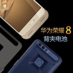 华为荣耀8背夹电池 honor8无线充电宝专用手机壳 大容量移动电源