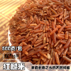 农家红米 红糙米 粳米杂粮红大米新红稻米500g散装五谷杂粮粗粮