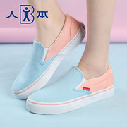 This colour matching sneakers women with one pedal lazy students with flat shoes leisure shoes authentic Korean version of Lok Fu shoes