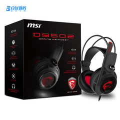 MSI/微星 DS502 GAMING HEADSET 7.1声/炫光LED游戏电竞高端耳机