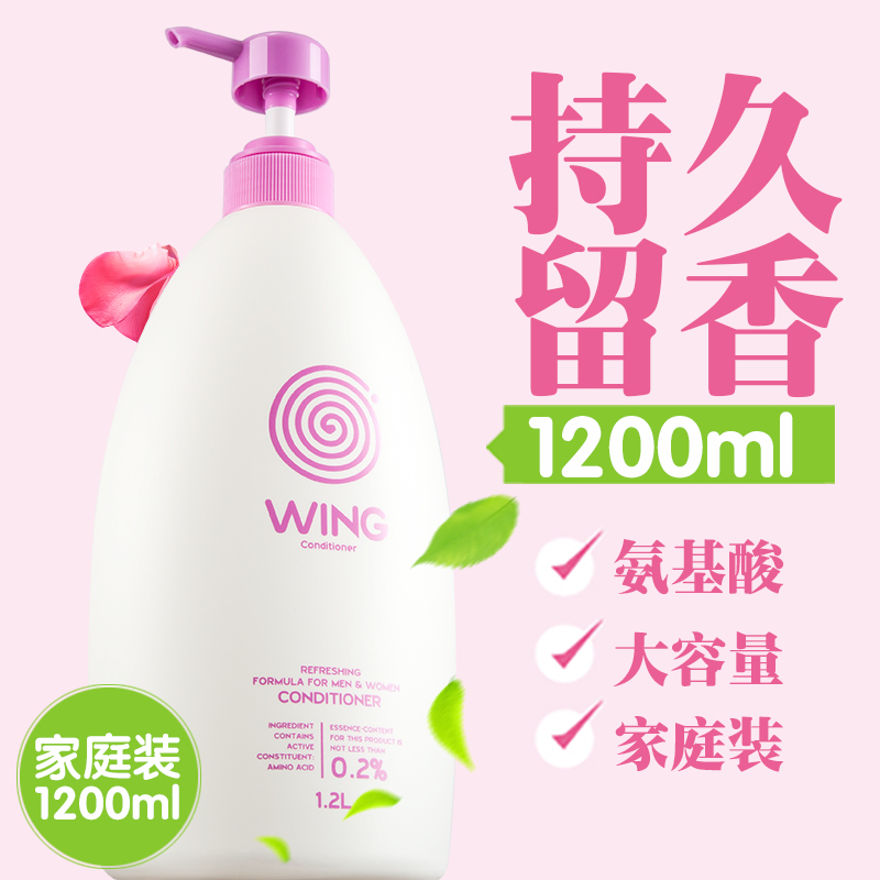 薇影氨基酸香水护发素1200ml 水疗修护干枯发膜精油h油膏产品展示图4