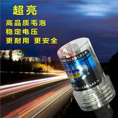 正品泰昌氙气灯疝气灯泡HID飞利浦授权35W/55W H1/H3/H7/H1/90056