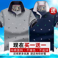 夏季男士t恤短袖翻领polo衫纯棉韩版修身上衣半袖男装大码体恤潮