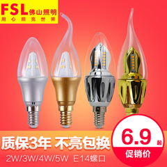 佛山照明 led灯泡 E27 E14螺口5W超亮尖泡led蜡烛灯吊灯光源Lamp