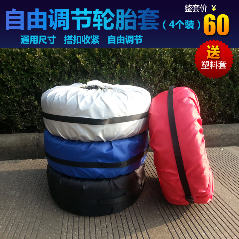 Free adjust Car tires Tire cover Car tires Protective cover currency tyre dust cover whole countryin the Car/Articles/Fitting/Refit , Auto Parts and Accessories , Automotive Accessories , Spare tire cover category - from Buy2taobao.com to provide professional Taobao agent buy service