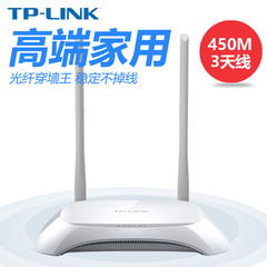 TP-LINK TL-WR842N无线路由器 宽带家用高速宽带WIFI穿墙王