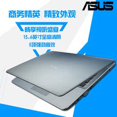 Asus/华硕 X x541SA3160 四核15.6英寸轻薄办公学生笔记本电脑