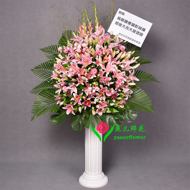 高档粉百合罗马柱开业花篮同城速递北京深圳南京上海鲜花送货上门
