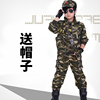 兒童迷彩服男套裝新款春秋加厚軍裝中大男童小孩衣服棉兩件套童裝 兒童迷彩服男套裝新款春秋加厚軍裝中大男童小孩衣服棉兩件套童裝