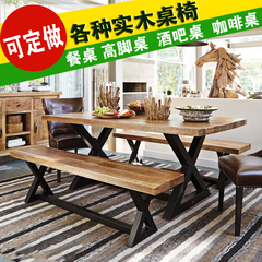 铁艺原木复古实木餐桌椅组合咖啡桌椅酒吧桌户外饭桌榆木桌子定做