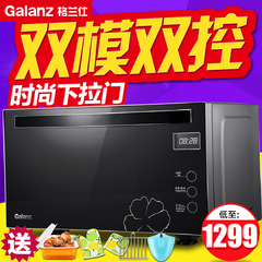 Galanz/格兰仕 HC-83110FB蒸汽家用智能双模光波炉拉门微波炉