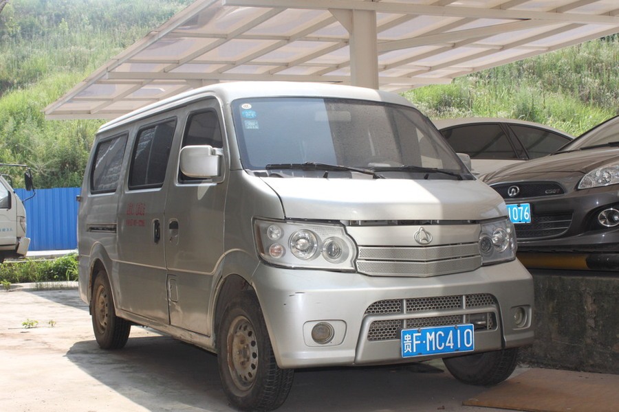 【第一次拍卖】贵fmc410长安牌小型普通客车