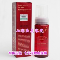 七彩鱼专柜正品 艾丽嘉妍深彻焕白洁面慕丝150ml 泡泡卸妆洗面奶