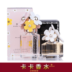 正品女香 Daisy清甜雏菊 花语  小雏菊女士香水50 75ml 125