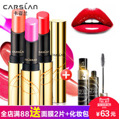 CARSLAN/卡姿兰口红流光水彩唇膏持久保湿补水滋润口红专柜正品