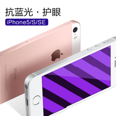 Kajsa iPhone5 se钢化玻璃膜苹果5s防爆膜手机贴膜高清前蓝光膜5c