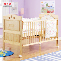 婴之贝欧式多功能婴儿床实木儿童床两用宝宝床游戏床 0-10岁可用