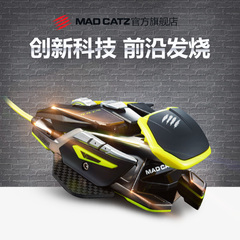 Mad Catz R.A.T PRO X/PRO X有线游戏鼠标 变形lol cf 赛钛客