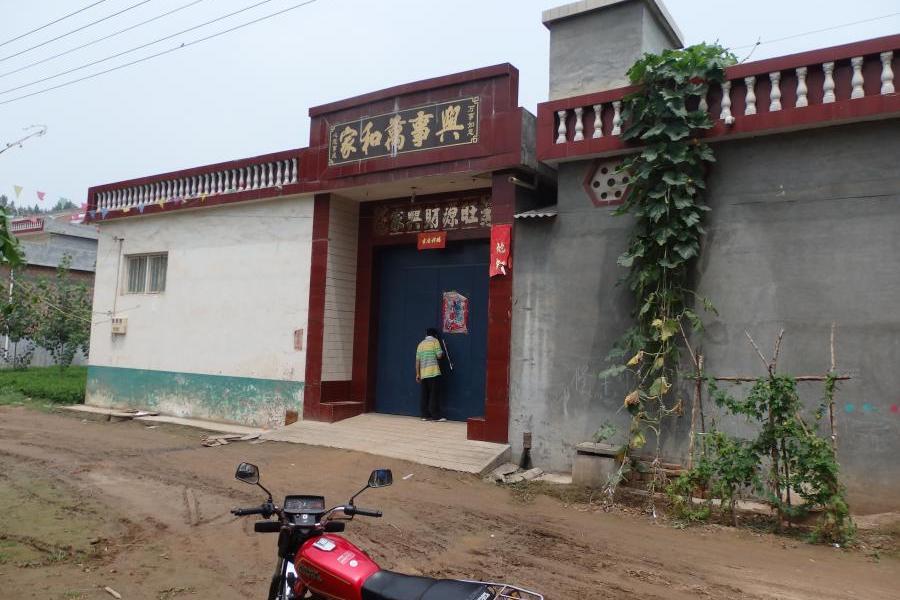 【第三次拍卖】武陟县西陶镇北阳村繁荣二街房产一套